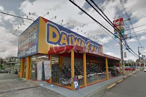 その他　ダイワサイクル 東豊中店（その他）まで746m