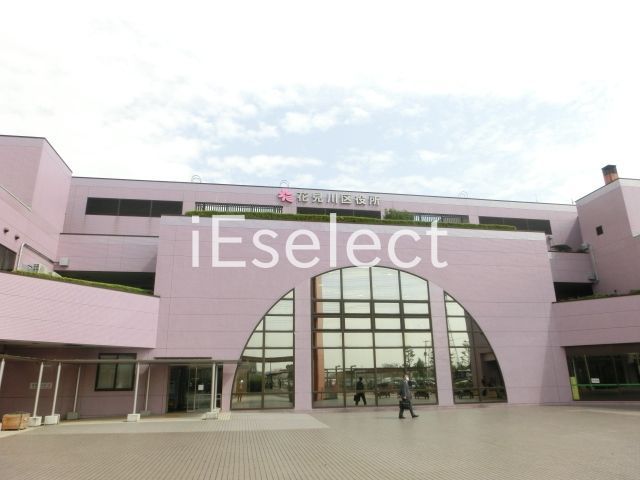 役所　千葉市花見川区役所（役所）まで1760m