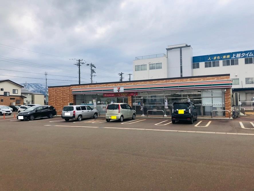 コンビニ　セブンイレブン上越高土町店（コンビニ）まで253m