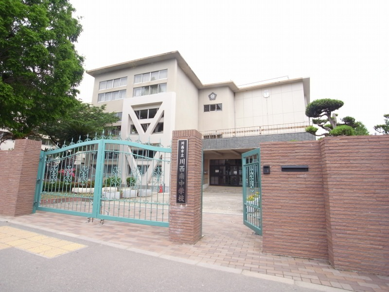 中学校　川西南中学校（中学校）まで1921m