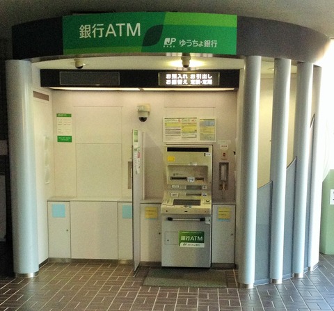 銀行　ゆうちょ銀行札幌支店ビッグハウス（銀行）まで339m