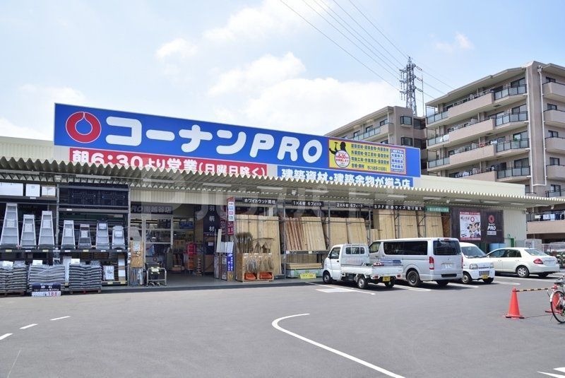 ホームセンター　コーナンPRO南越谷店（ホームセンター）まで3750m