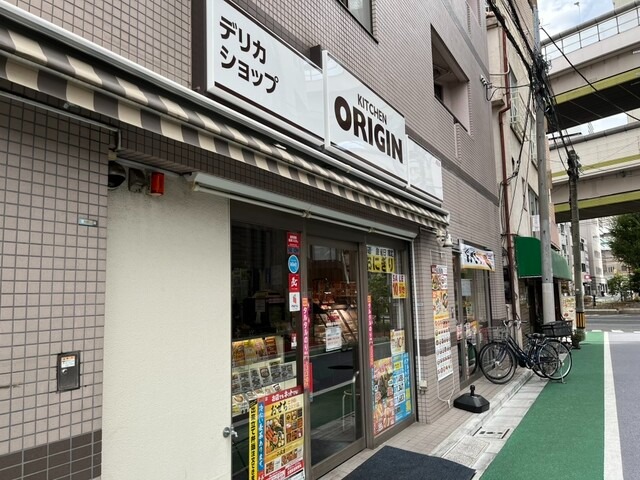 飲食店　キッチンオリジン板橋区役所駅前店（飲食店）まで226m
