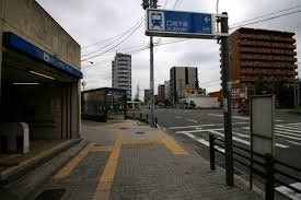 その他　高畑駅(名古屋市交通局 東山線)（その他）まで770m