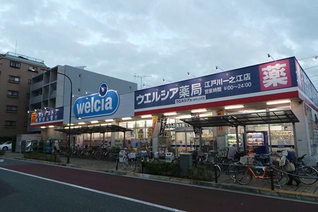 ドラックストア　ウエルシア薬局江戸川一之江店（ドラッグストア）まで960m