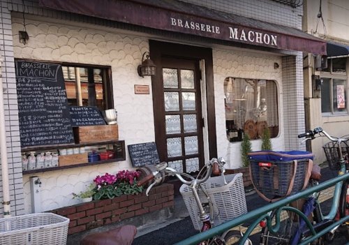 飲食店　ブラッスリーマション（飲食店）まで280m