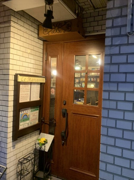 飲食店　ル・マルカッサン（飲食店）まで368m