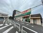 スーパー　ニシナ　本店（スーパー）まで632m