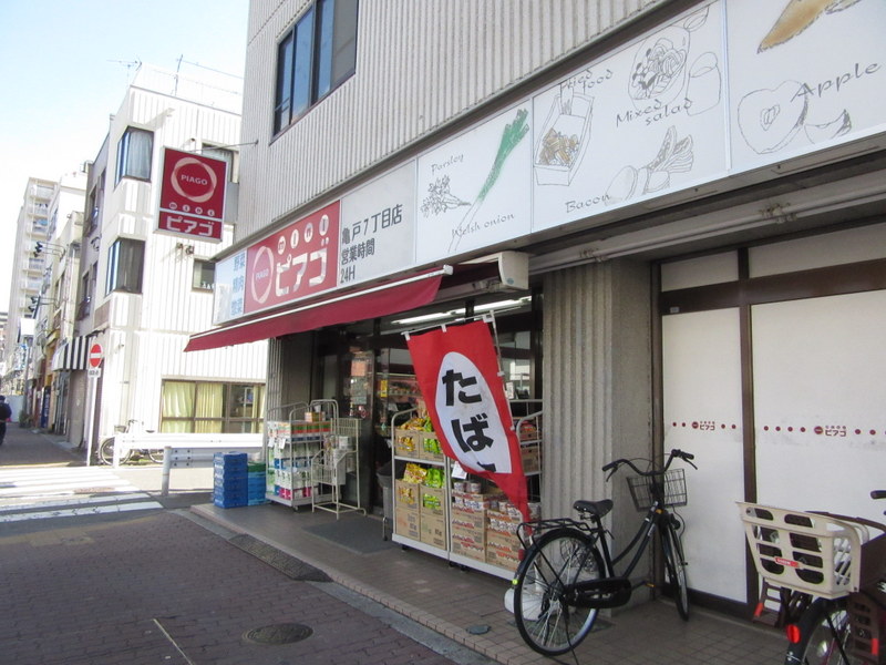 スーパー　リコス亀戸7丁目店（スーパー）まで36m