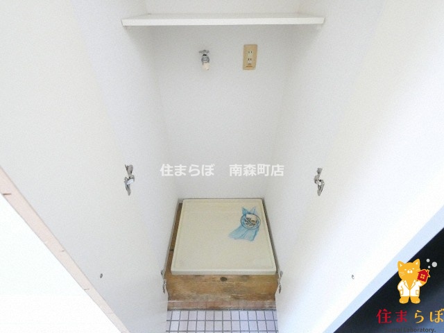 その他　毎日使う場所だから
