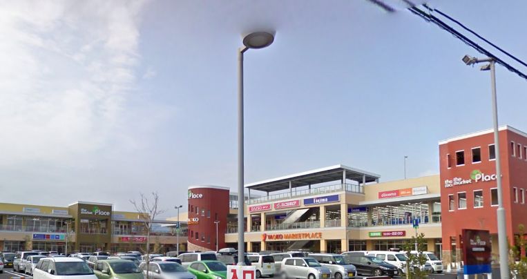 ショッピングセンター　themarketPlace八王子（ショッピングセンター）まで1006m