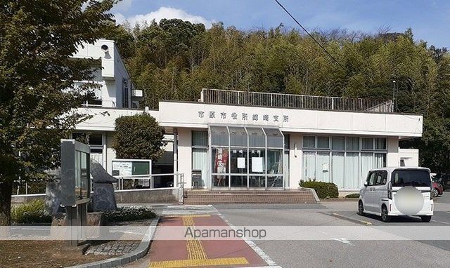 役所　市原市役所姉崎支所（役所）まで850m