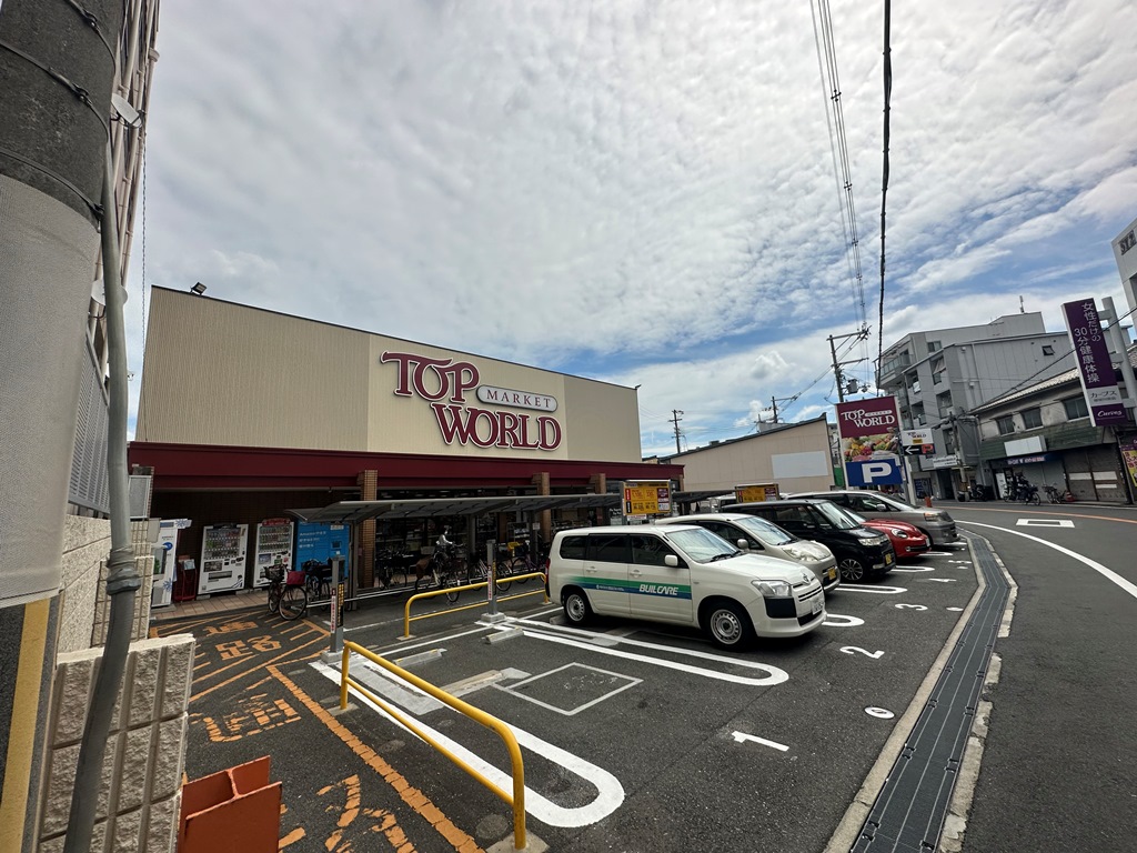 スーパー　トップワールド萱島店（スーパー）まで341m