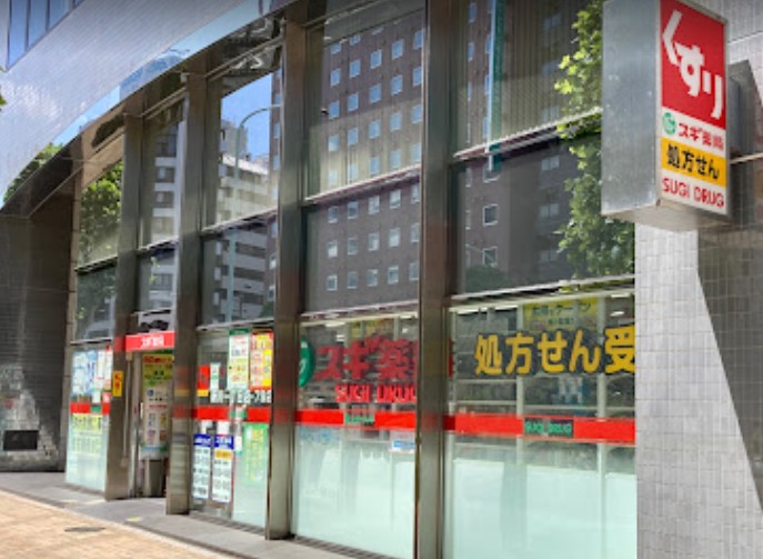 ドラックストア　スギ薬局新川一丁目店（ドラッグストア）まで409m