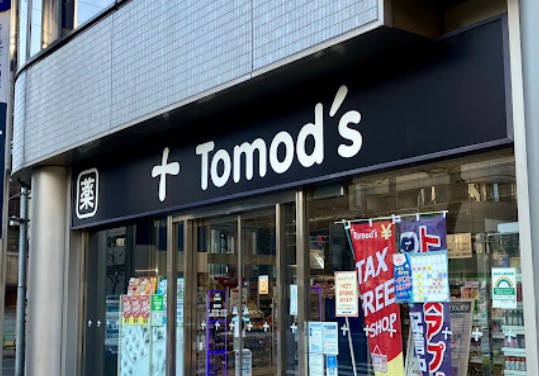 ドラックストア　トモズ茅場町店（ドラッグストア）まで600m