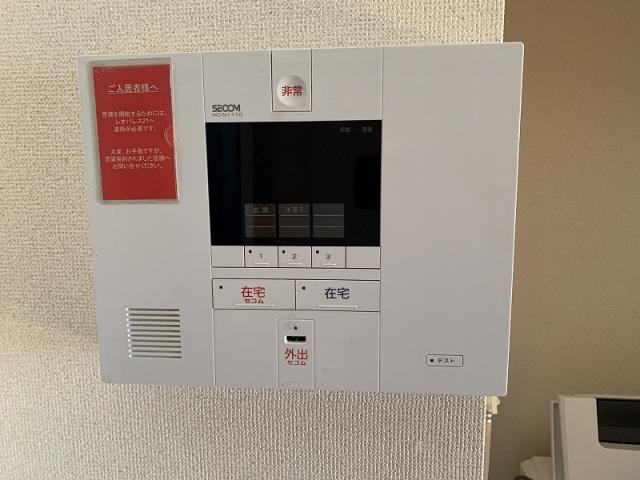 セキュリティ