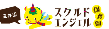 【飯島貸家の幼稚園・保育園】