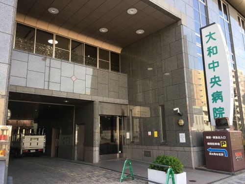 【大阪市西成区花園北のマンションの病院】