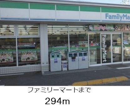 【半田市亀崎町のアパートのコンビニ】