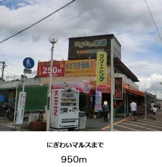 【半田市亀崎町のアパートのスーパー】