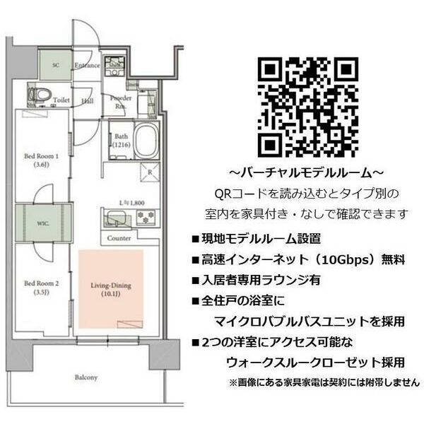 【アーバネックス新町IIの間取り】