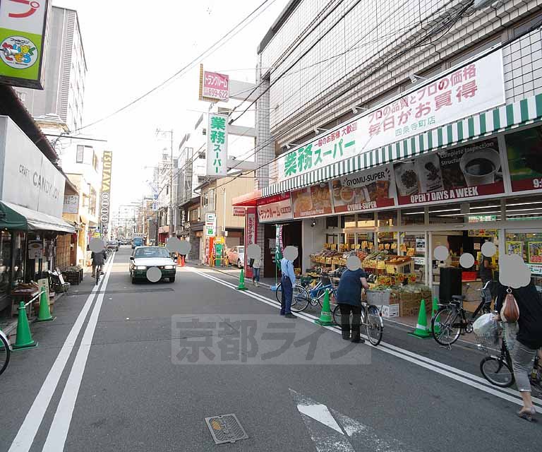 【京都市下京区植松町のマンションのスーパー】