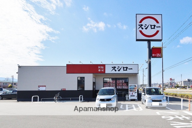 飲食店　スシロー 徳島西新浜店（飲食店）まで1314m