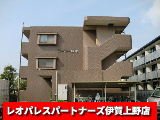 伊賀市小田町のマンションの建物外観