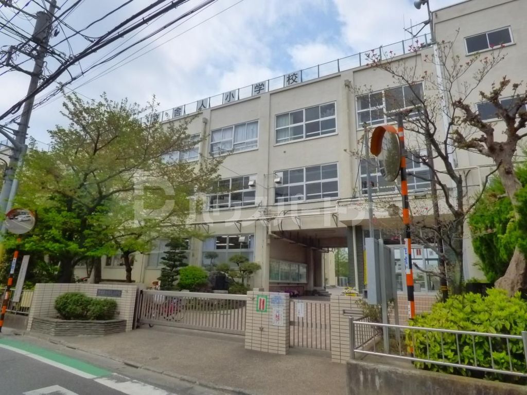 【足立区入谷のマンションの小学校】