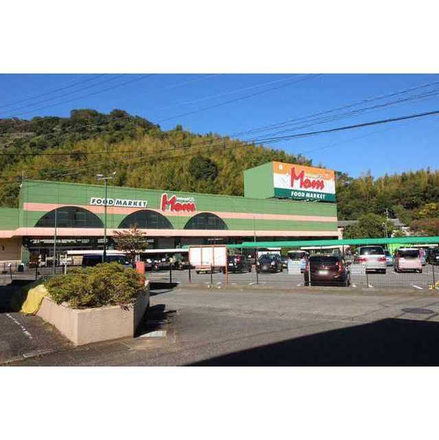 スーパー　マム城北店（スーパー）まで600m