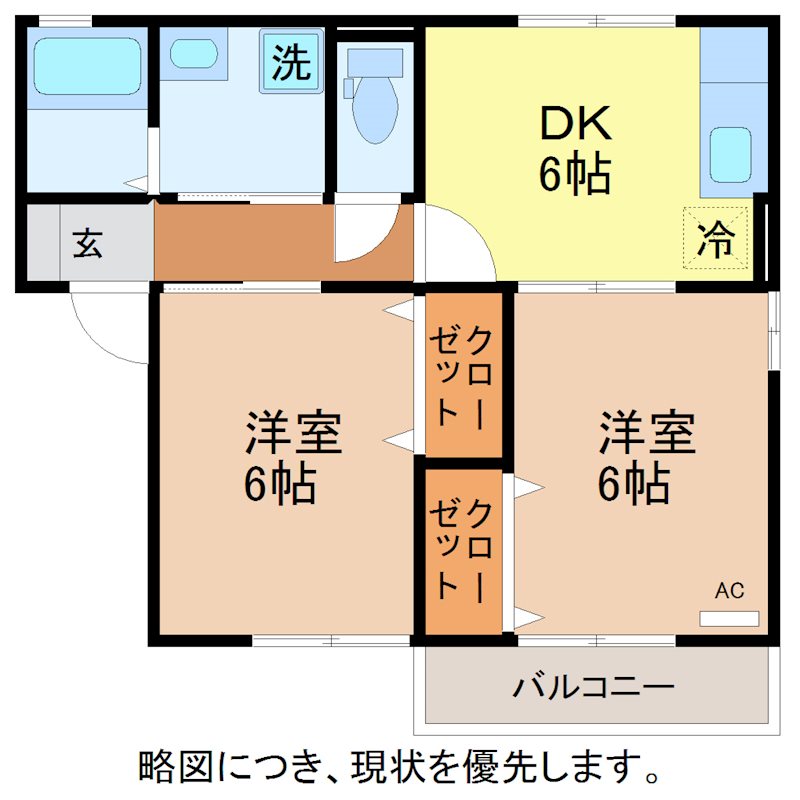 ソレールメゾンK　Aの間取り