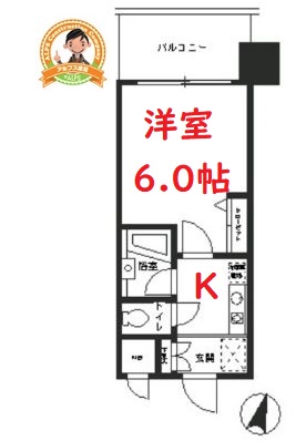 横浜市西区西平沼町のマンションの間取り