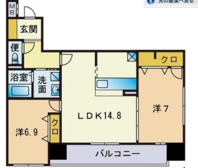 S－FORT警固タワーの間取り