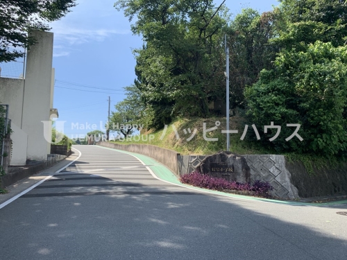 【グランドゥール祥雲の小学校】