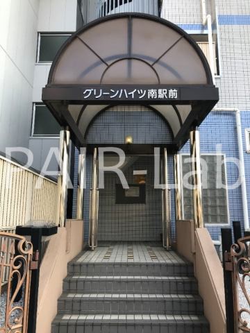 【姫路市南駅前町のマンションのエントランス】