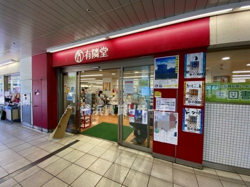 【横浜市都筑区茅ケ崎中央のマンションのその他】