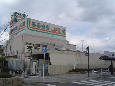 【城陽市寺田のマンションのスーパー】