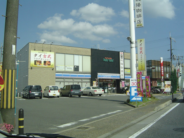 【城陽市寺田のマンションのコンビニ】