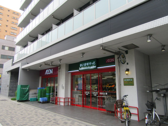 スーパー　まいばすけっと環八蒲田４丁目店（スーパー）まで579m
