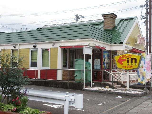 飲食店　デニーズ（飲食店）まで270m