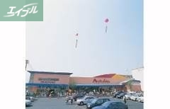 スーパー　山陽マルナカ東古松店（スーパー）まで606m