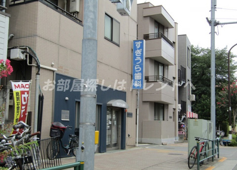 病院　すぎうら歯科（病院）まで860m