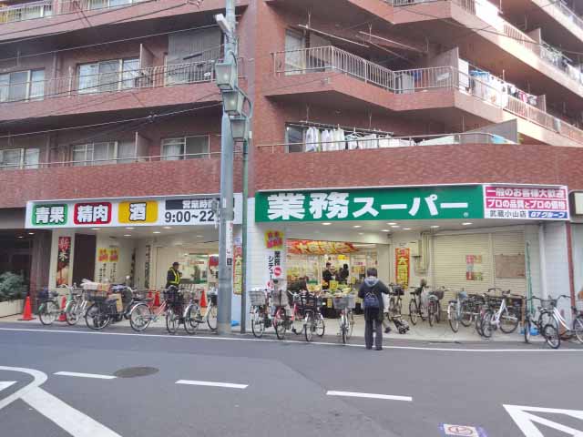 スーパー　業務スーパー武蔵小山店（スーパー）まで417m