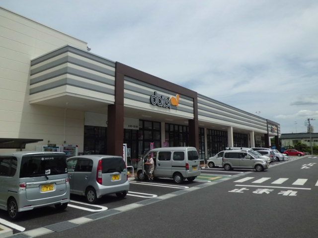 スーパー　ダイエー（スーパー）まで1700m