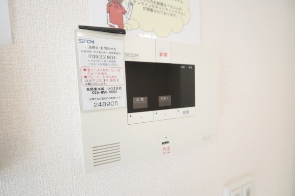 セキュリティ　SECOMホームセキュリティ