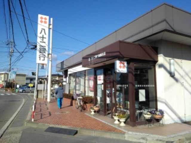 銀行　八十二銀行風間支店（銀行）まで800m