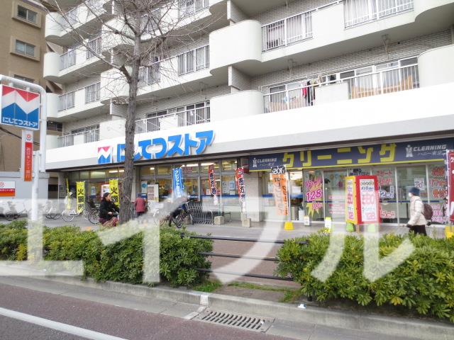スーパー　にしてつストア別府店（スーパー）まで353m