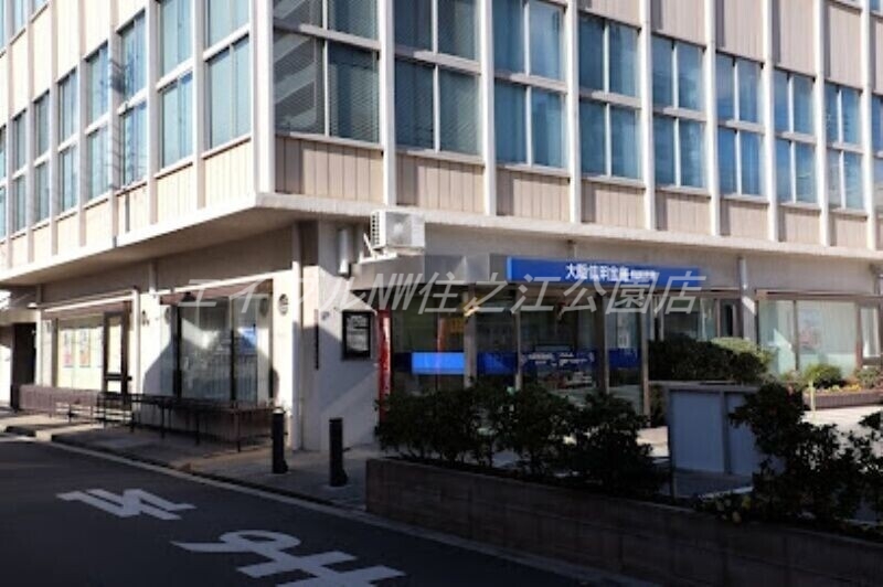 銀行　大阪信用金庫住吉支店（銀行）まで974m