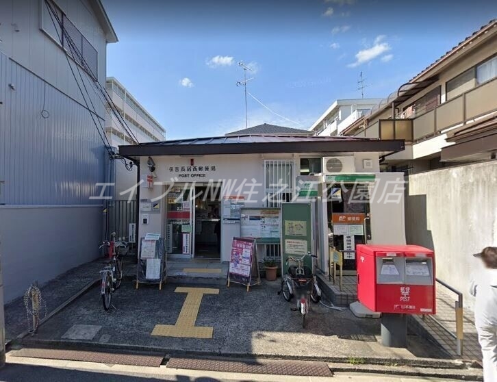 郵便局　住吉長居西郵便局（郵便局）まで383m