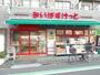 スーパー　まいばすけっと西五軒町店（スーパー）まで184m